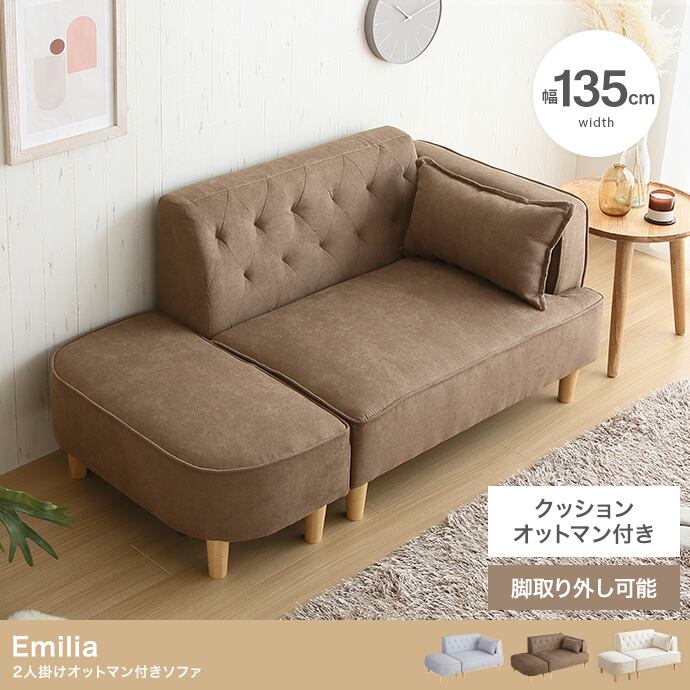 【カッシーナ 】カトリーヌメミ 　　　　ウィークエンド ダイニングチェア 1脚 カッシーナ 】カトリーヌメミ ウィークエンド ダイニングチェア 1脚