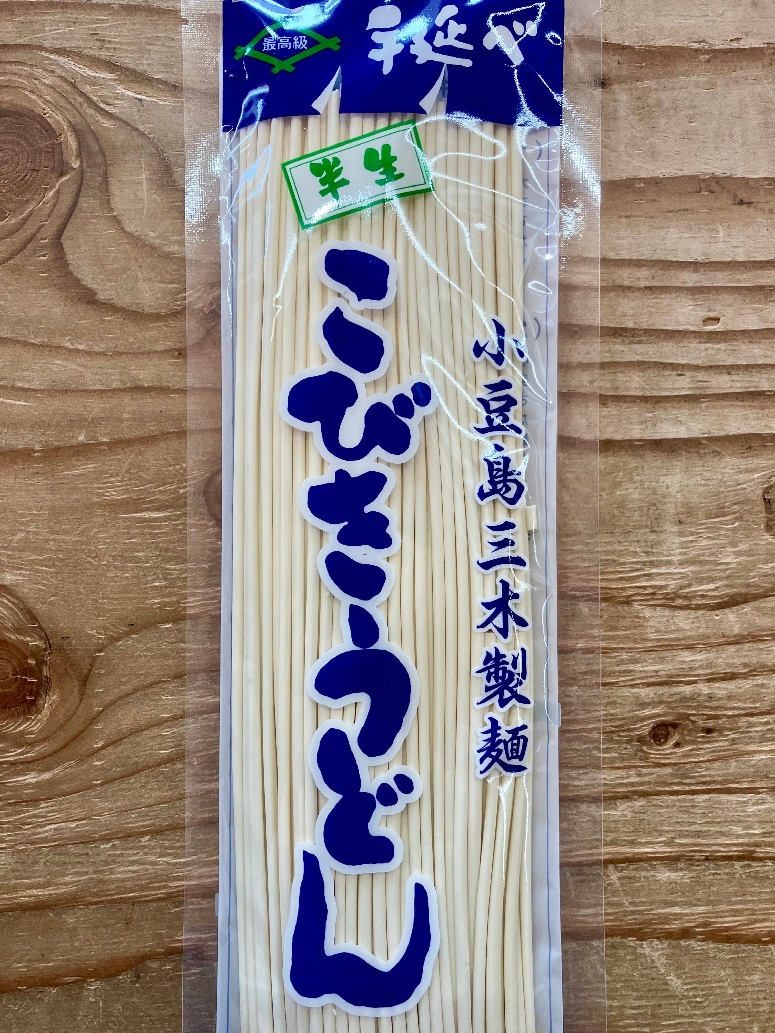 10袋セット！香川県小豆島【小豆島三木製麺】『手延べ半生こびきうどん
