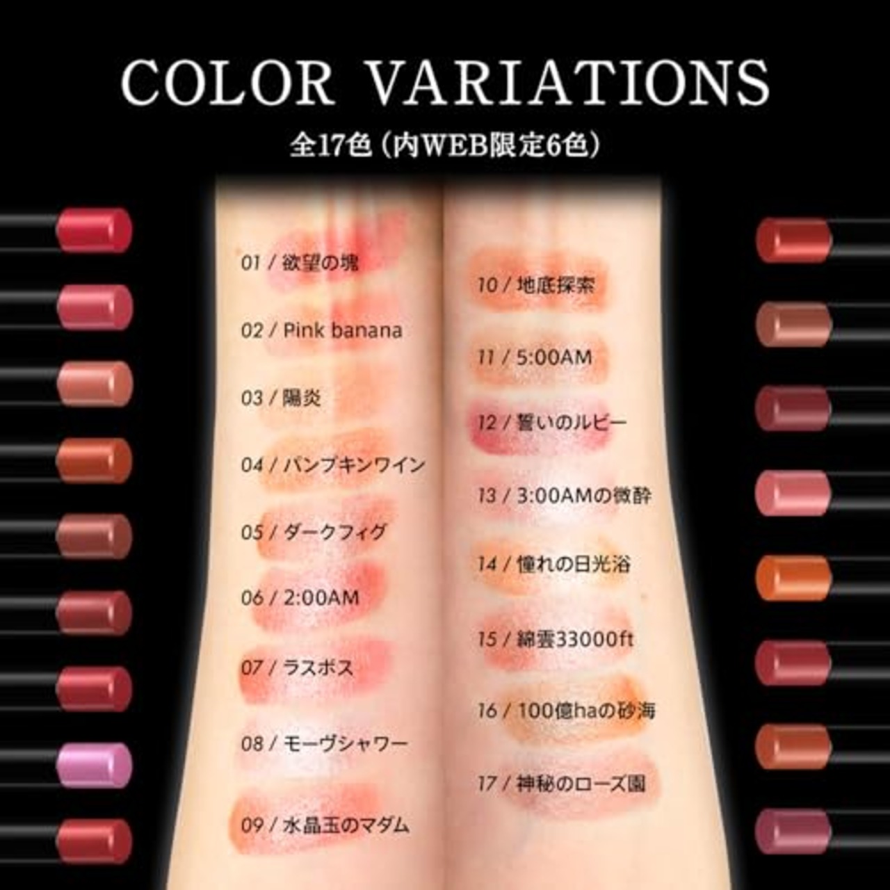 KATE(ケイト) リップモンスター 06 口紅 2:00AM 3グラム (x 1)