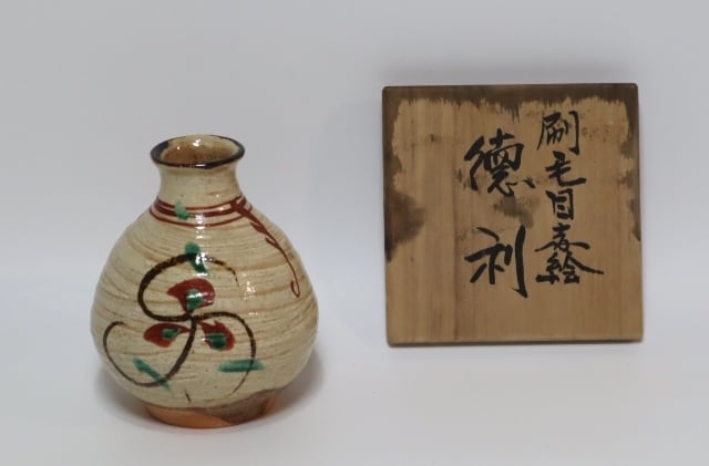 鈴木蔵造志埜ぐい呑 1個 | 賢祥堂 うつわ店