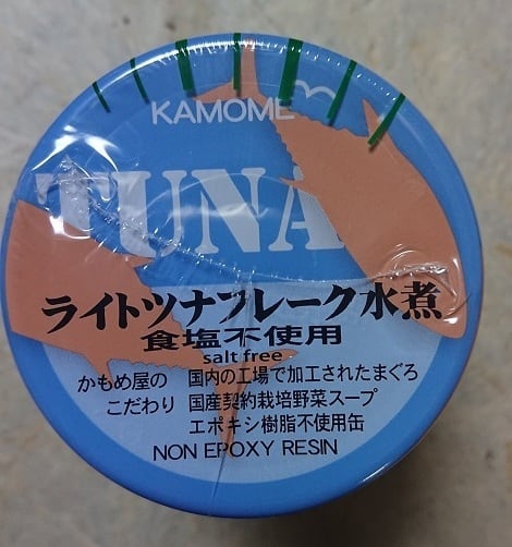 かもめ屋ツナ水煮缶 148缶 | www.supremecourtbar.org.np