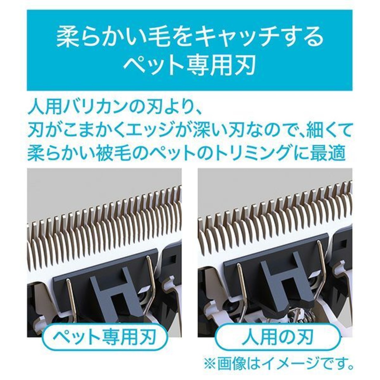 【犬猫専用バリカン（足裏～お尻、全身カットも！）】充電式！足裏やお尻周りに特化！アタッチメントが付いていて、ケガもさせにくい！