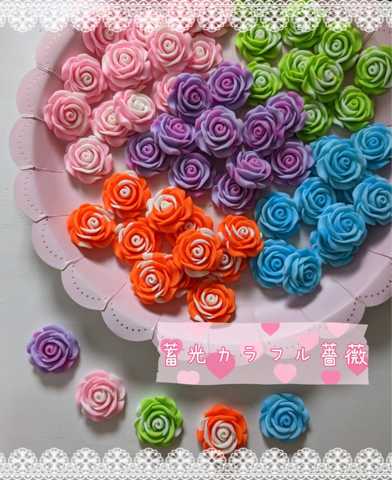 [５個]蓄光カラフル薔薇／５色:25mm×25mm