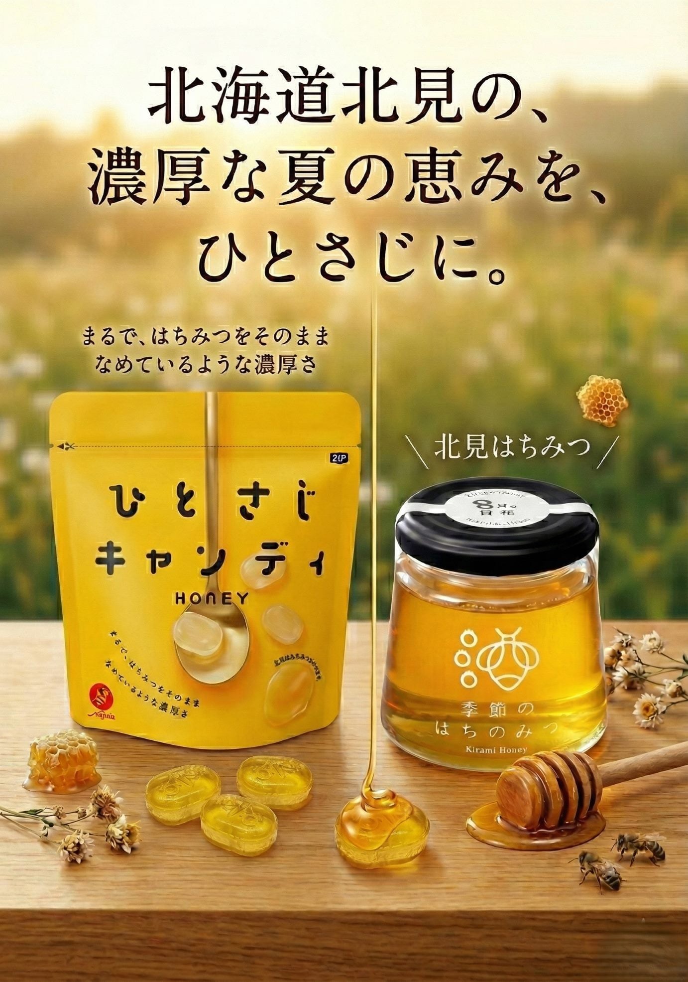 麦芽水飴 1kg | 永田製飴株式会社 オンラインショップ