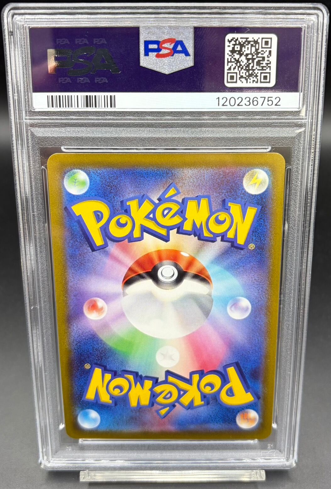 PSA10 ピカチュウ【CHR】{073/071} | ワンピース・ポケモンカード