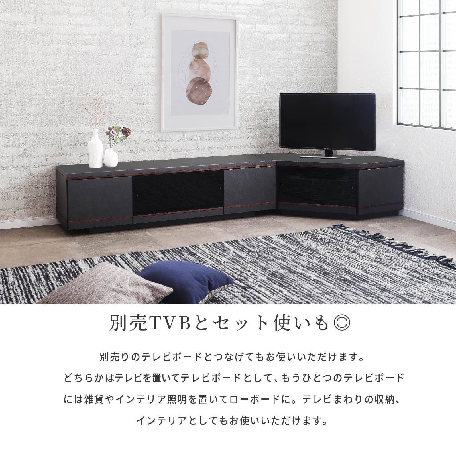 テレビボード TV台 TVボード コーナー 幅 118 セラミック調 ブラック