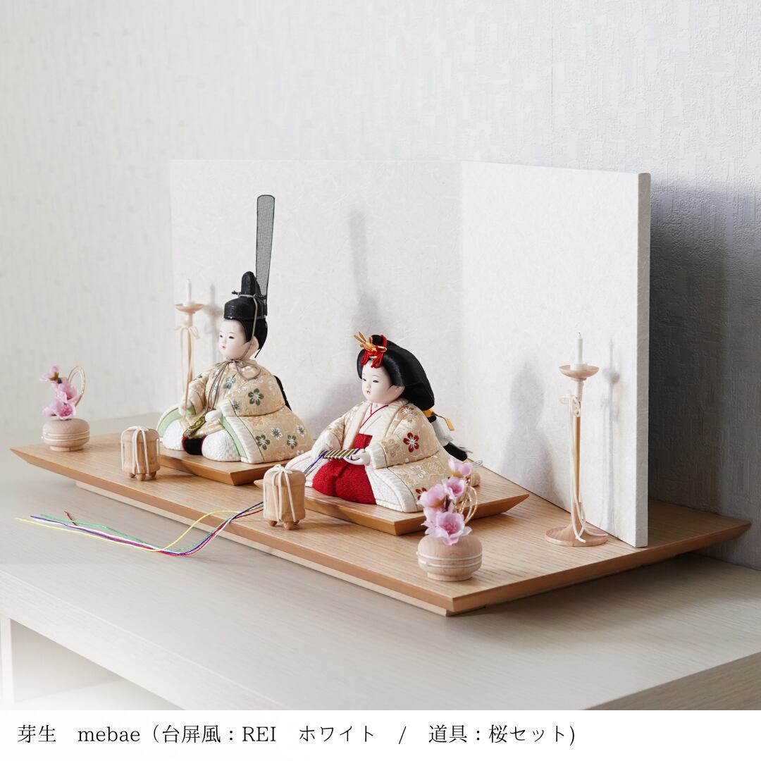 芽生 -mebae- 木目込み人形