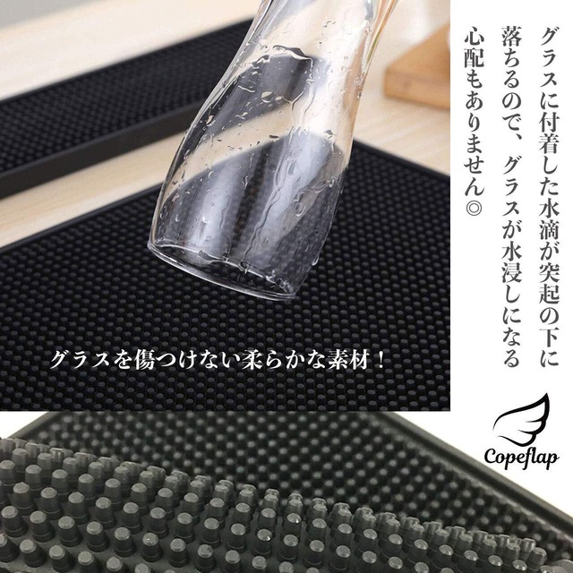 【新春セール】Copeflap barマット バーマット バーカウンター マット グラスマット バーカウンター bar カクテルグラス (4枚)