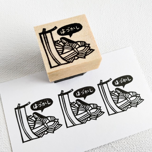 【新デザイン】古典女性「はづかし」