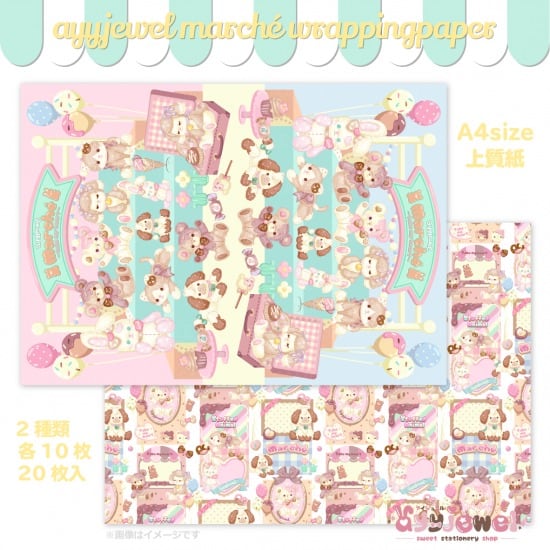 シーズン | ayyjewel