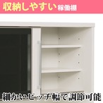 【幅140】キッチンボード 食器棚 レンジ台 収納 (全2色)