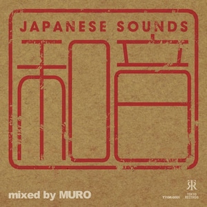 和音-mixed by MURO