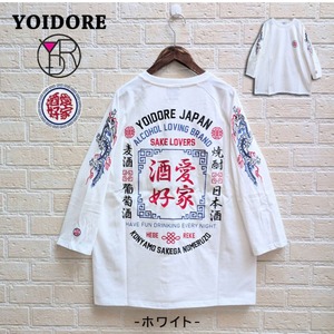 YOIDORE  酒愛好家　ラグラン7分袖Tシャツ（ホワイト）