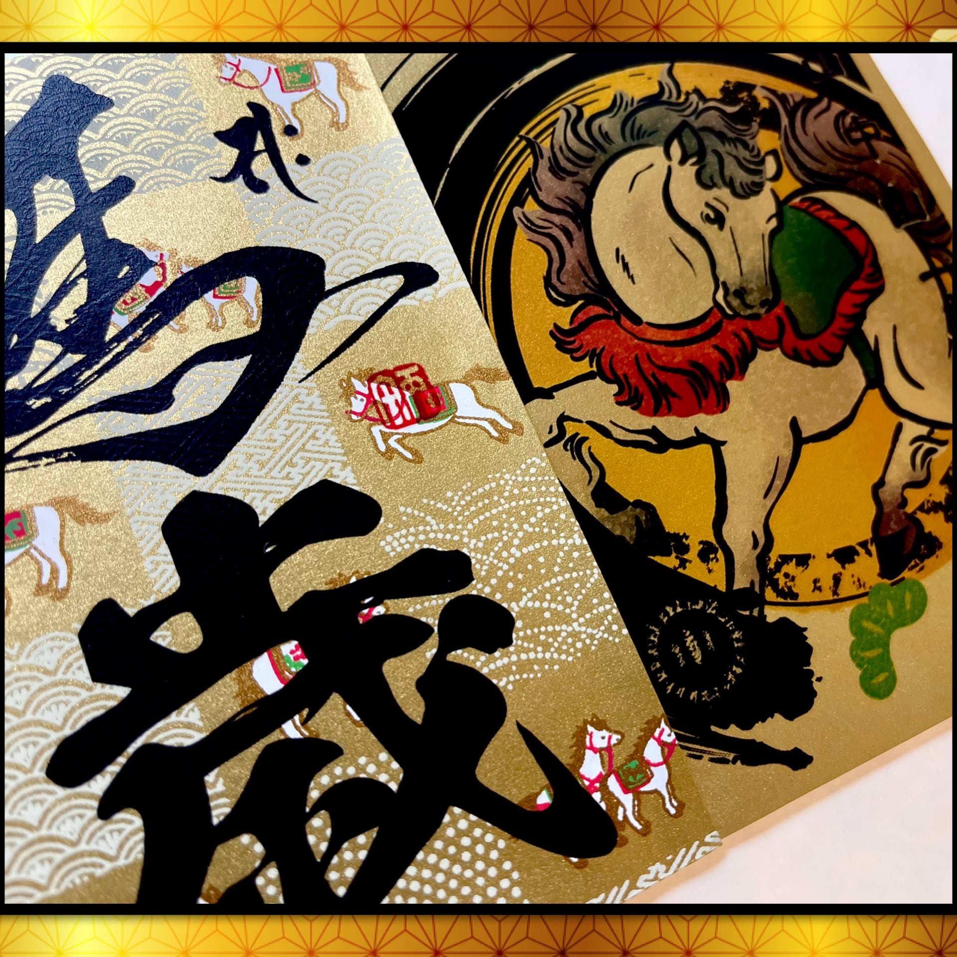 初詣限定 丙午/午年 金の御朱印2026年《特別限定2体セット》《最上級手