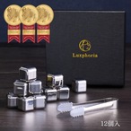 ビアキューブ12個入ギフトセット | ギフト・景品におすすめ   B0BVJBW54F