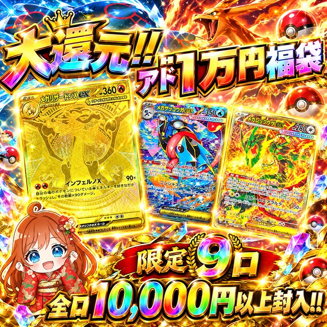 ポケモンカード | オリパ屋 ぽてのカードショップ