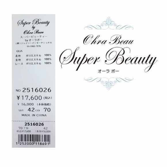 スーパービューティー♡新作レース×タフタレイヤード風ワンピース スーパービューティー♡新作レース×タフタレイヤード風ワンピース