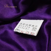 社交ダンス 衣装 スタンダード スカート レッスンウェア レディース 紫 レース パープル系 キラキラ 派手 練習着 上品 かわいい 華やか ダンススカート フレアスカート 女性用 おしゃれ 伸縮性 ポリエステル ステージ衣装 プリーツ スタイルアップ カラフル ダンス発表会 輝く光沢 デイリーユース