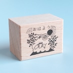 【白水麻耶子】スタンプ「おはよう」