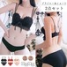 【日本倉庫即納】 レース チュール ブラジャー ショーツ セット ノンワイヤー パッド付き 下着