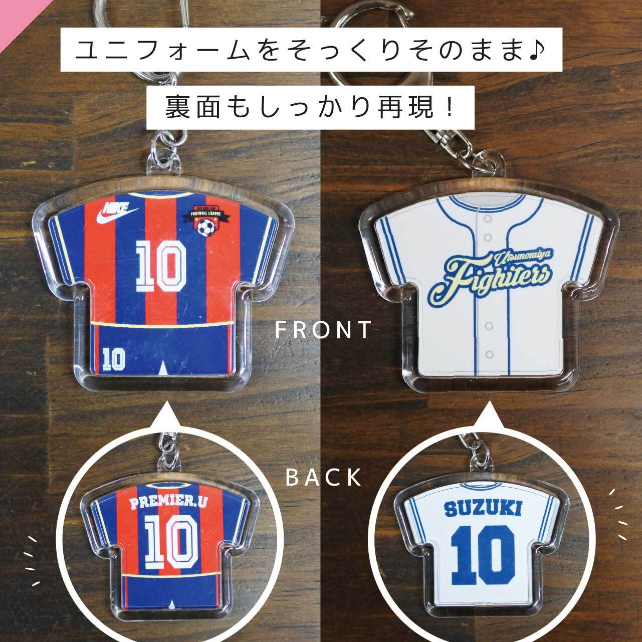 サッカーキーホルダーユニフォームビックサイズ30個セット