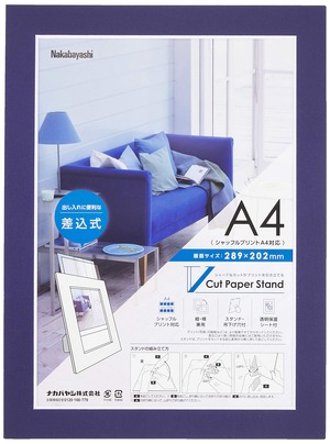 【特価処分】ナカバヤシ Vカット ペーパースタンド 差込式 A4 ダークブルー 23649