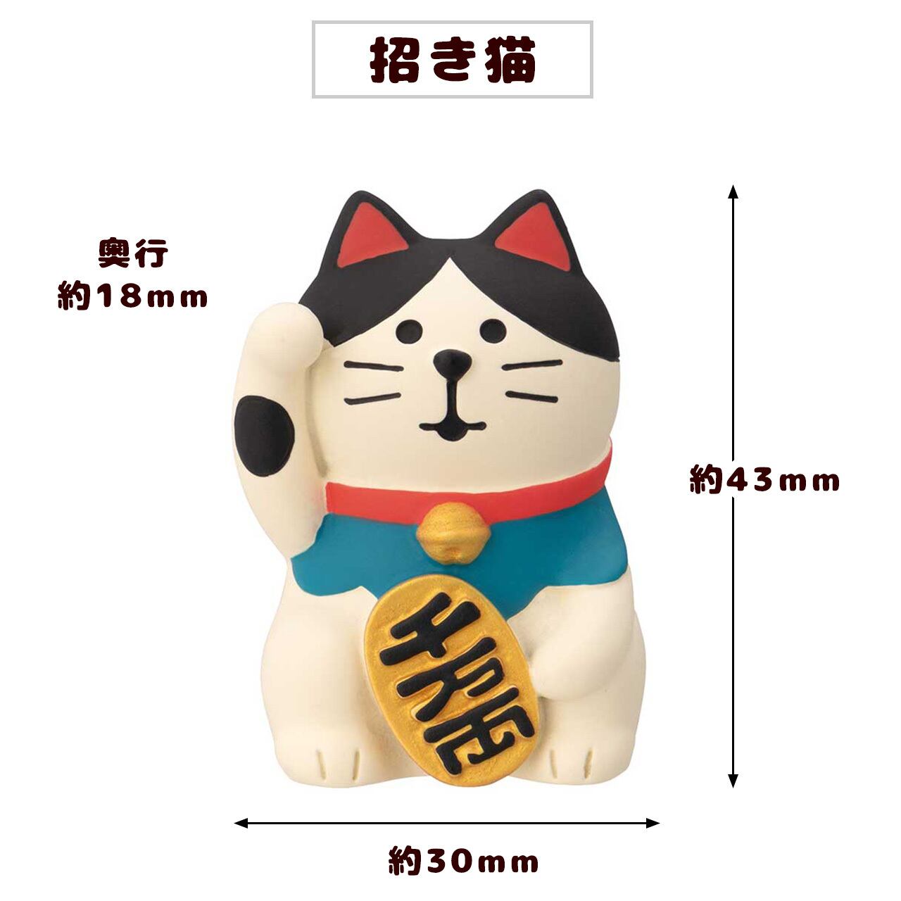 猫 ねこ マグネット 日本 旅行 お土産 Japan souvenir コンコンブル