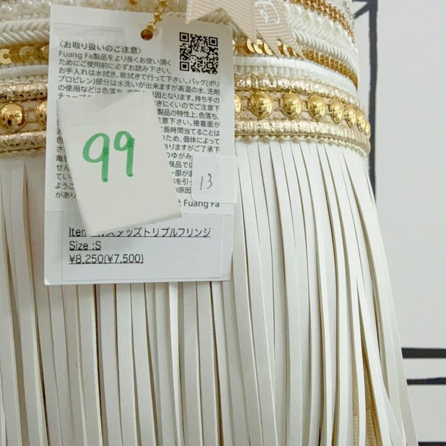 ファンファBAG(92~101)　7500円+税