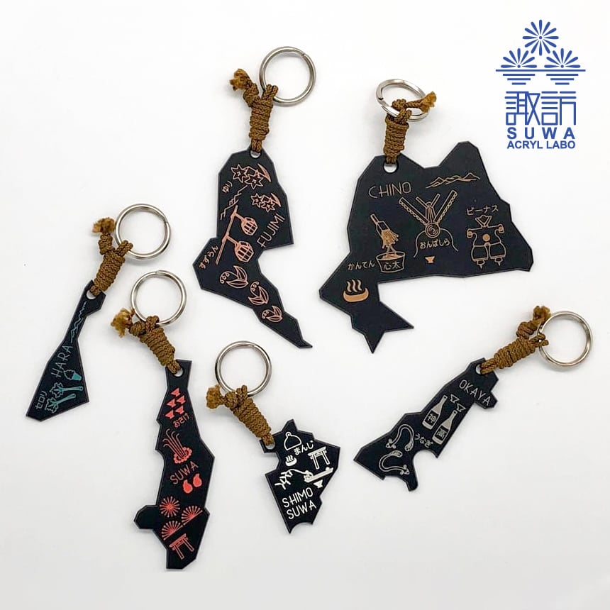 諏訪盆地キーホルダー | 目黒工芸社