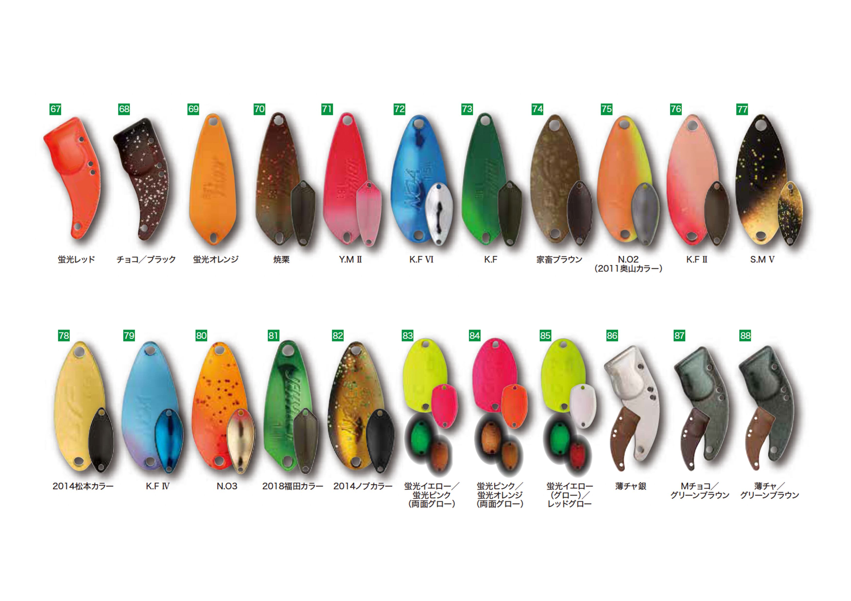 ロデオクラフト / ノア 1.8g | ルアーショップB－FARM