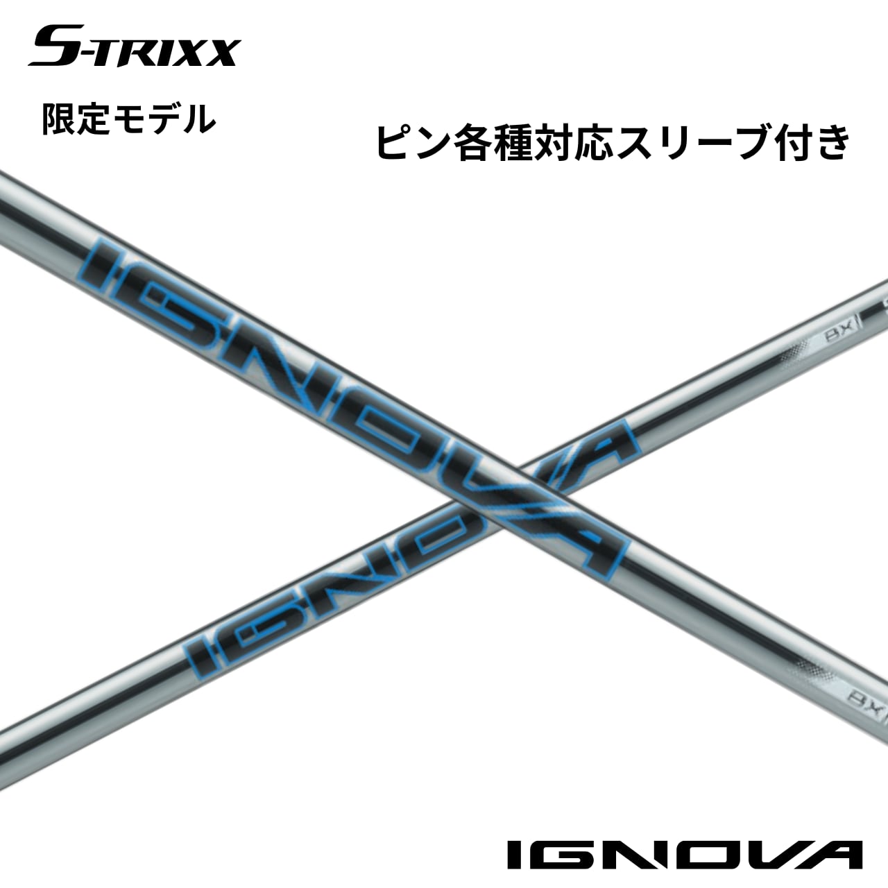 スピーダーNXゴールド40Rキャロウェイスリーブ付き 45.5インチ
