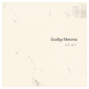 桑原健次 original solo CD 『Goodbye Memories』