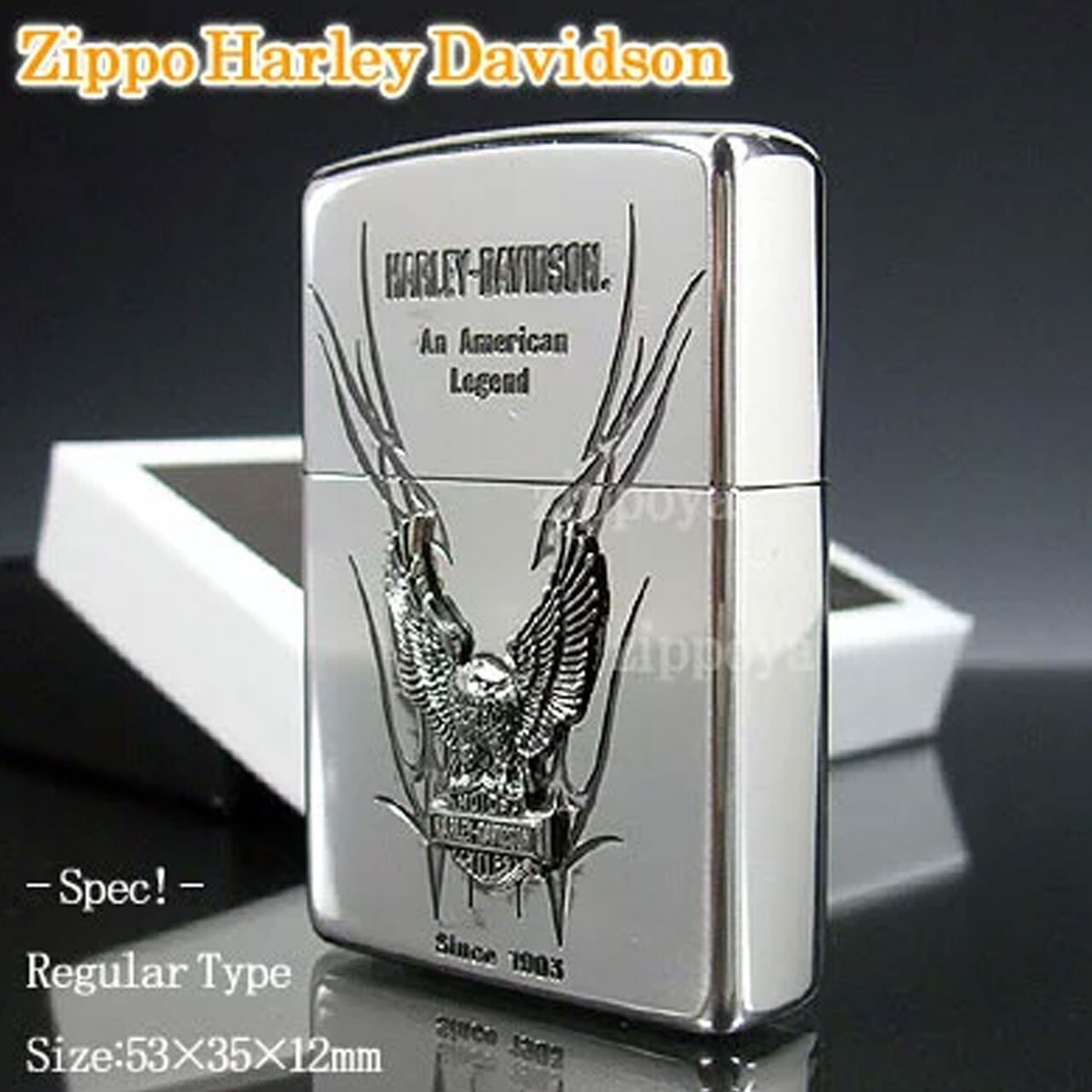 ZIPPO】 ジッポー ハーレーダビッドソン エスメタル HDP-10 | ジッポヤ