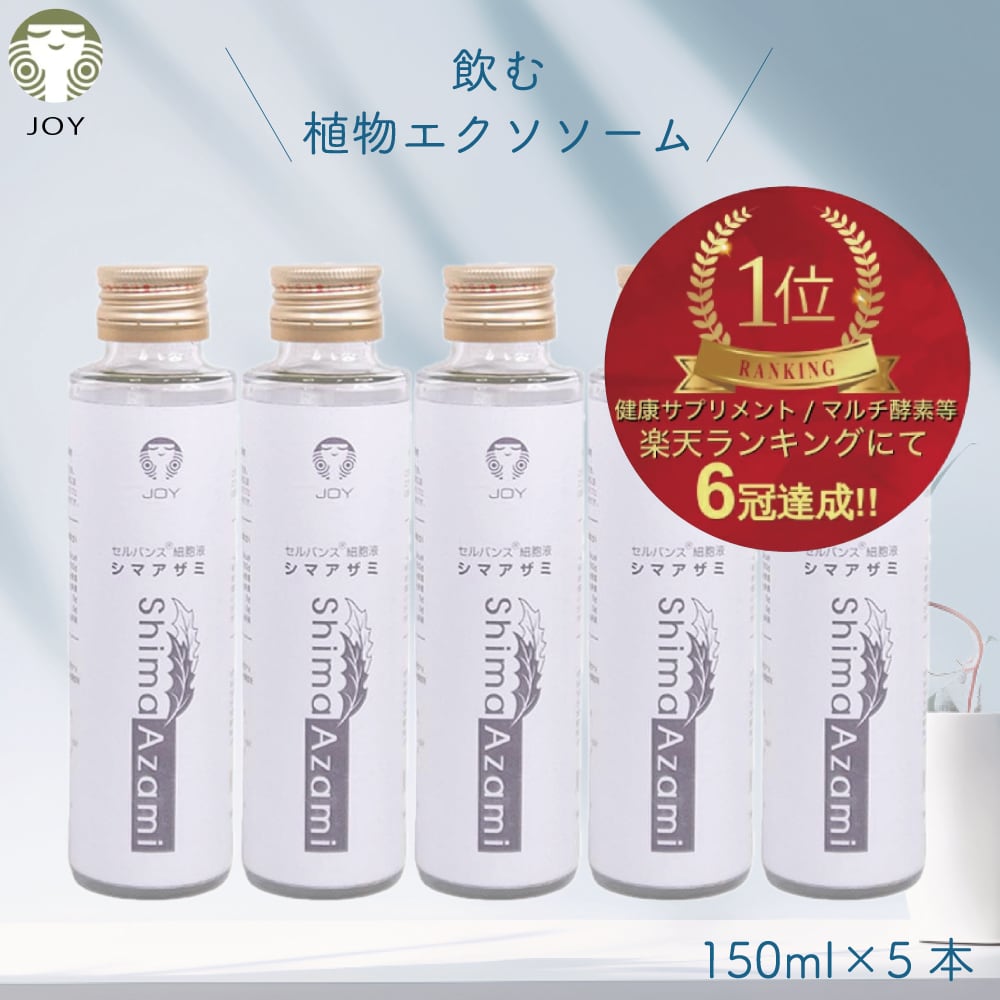 ヒューミックシェール植物ミネラル（フルボ酸）1000ml | Pay ID