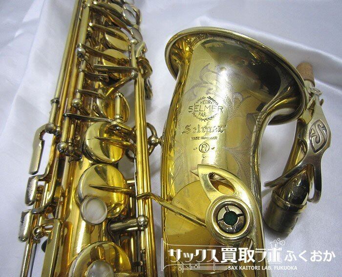 Selmer Mark6 GP【全タンポ交換OH済み！】セルマー アメセル マーク6 GP管体 中古 アルトサックス　彫刻あり　金メッキ　195147  | サックス買取ラボふくおか販売部　Sax Kaitori Lab FUKUOKA powered by BASE