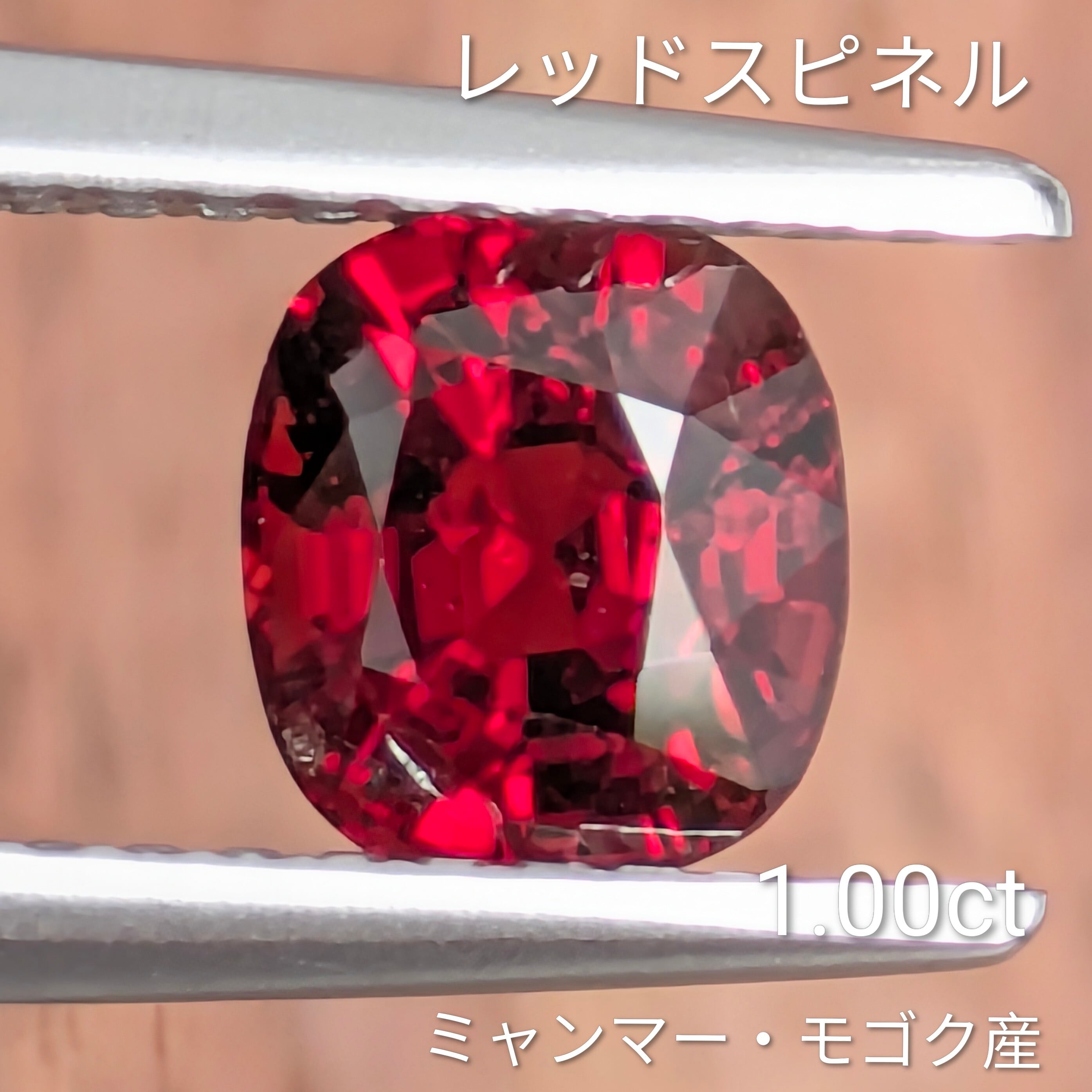 多彩なスピネル bbfc239968cd93fc7ab5452e00d173