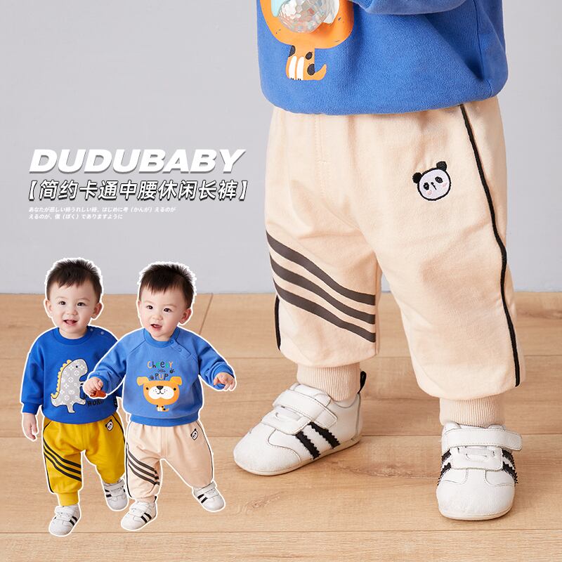 パンツ スプリングカジュアルオータム 春物 秋物 キッズ Duduベイビー94518574304