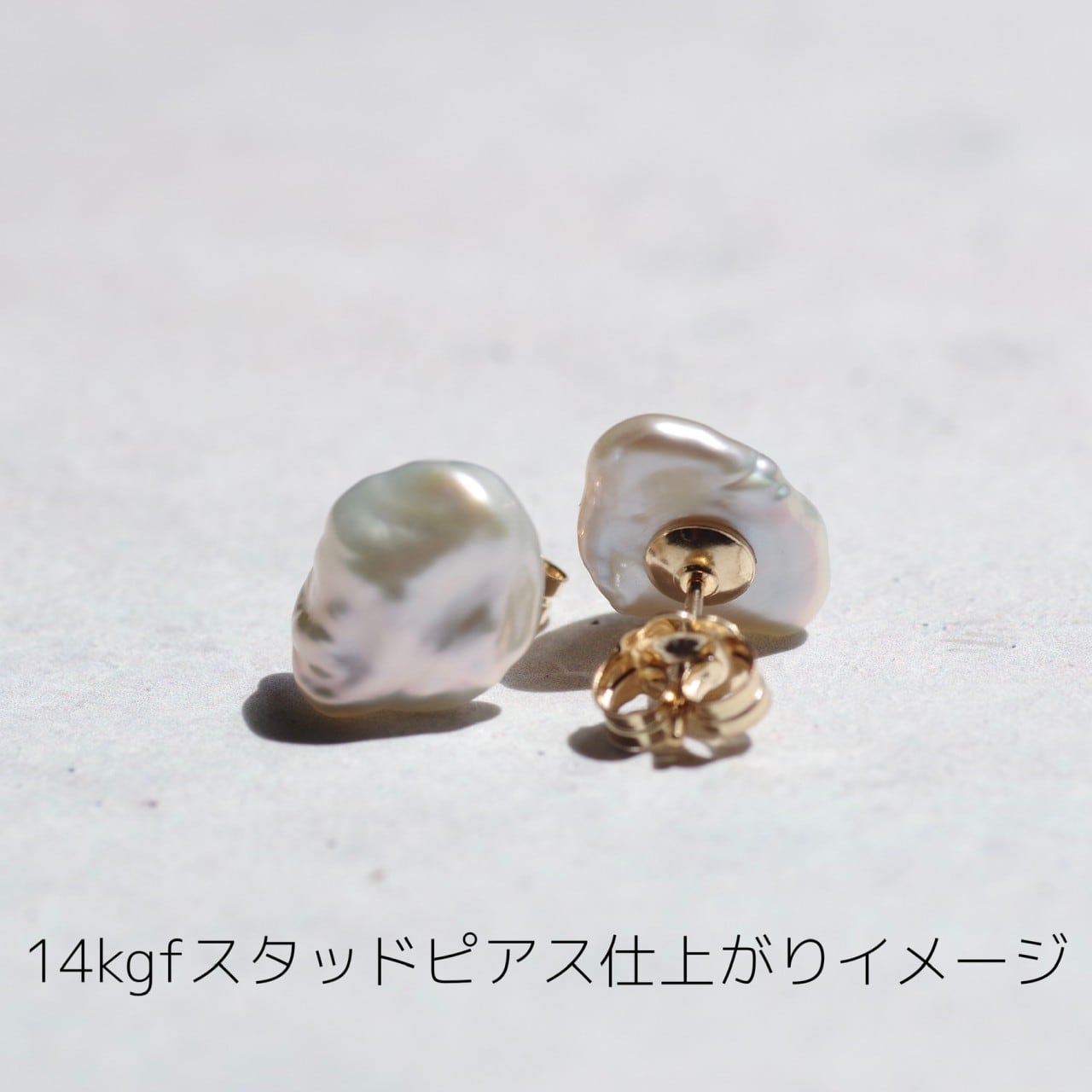 ケシパール ピアス / イヤリング 【金具選択可 石おまかせ