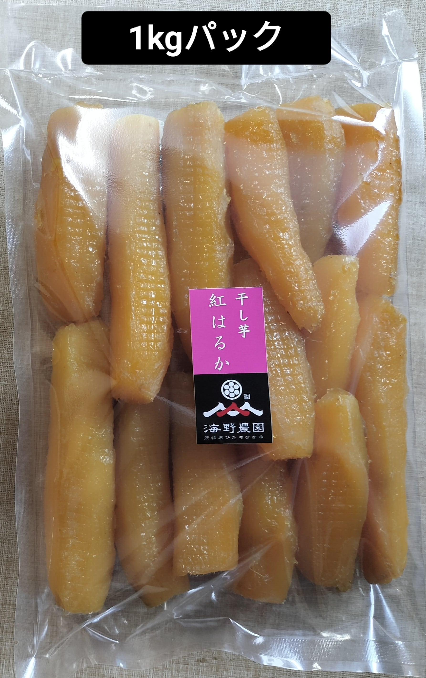 茨城県ひたちなか市 干し芋B品 800gx5パック 【公式通販】