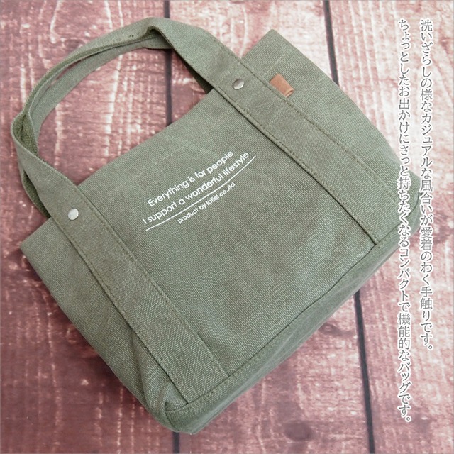 仕切りポケットが使いやすいキャンバス地コンパクトトート コンパクトキャンバストート