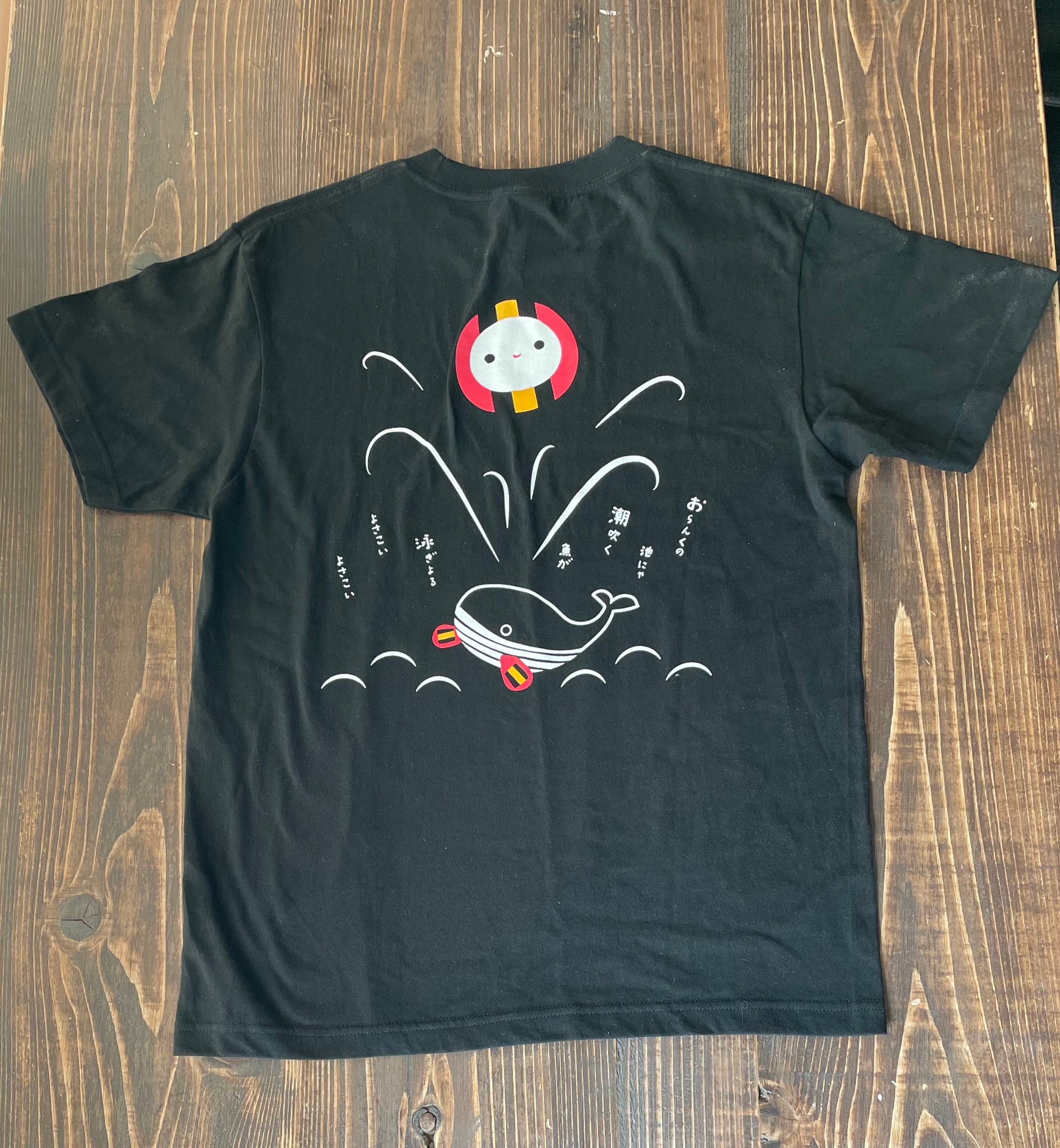 なるま黒Tシャツ クジラ | naruma