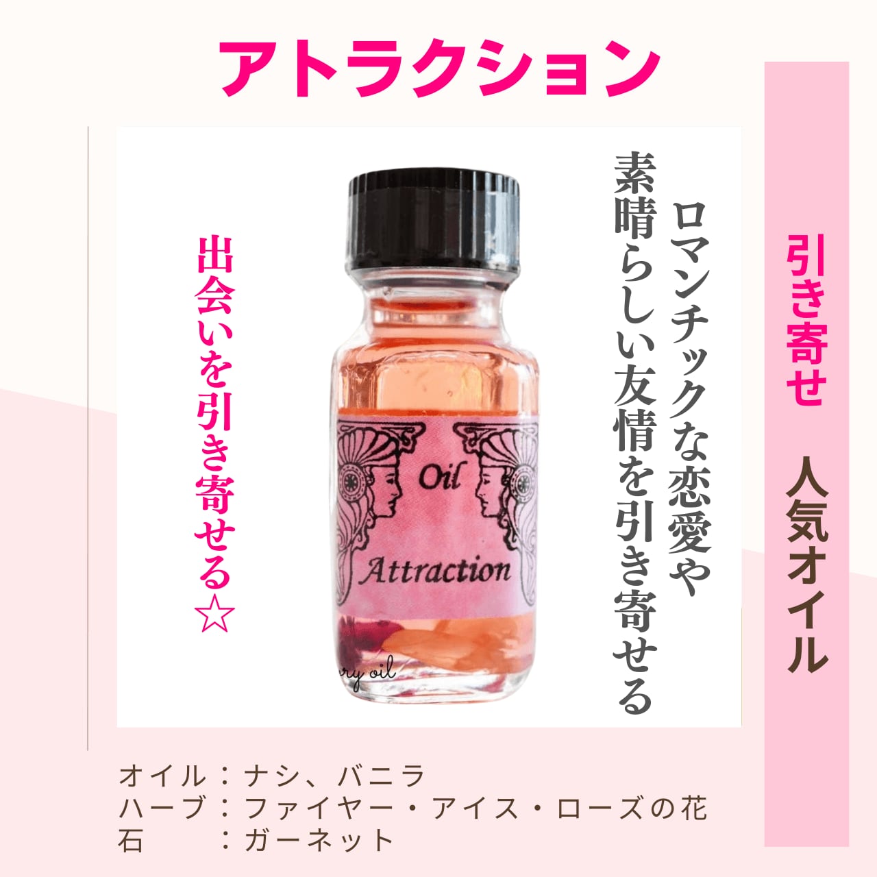 アウトレット 正規 店 アンシェントメモリーオイル 27本 【公式通販】