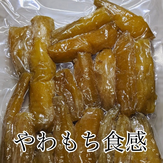 【紅はるか】丸干しいも　A級品　箱込1kg　干し芋　