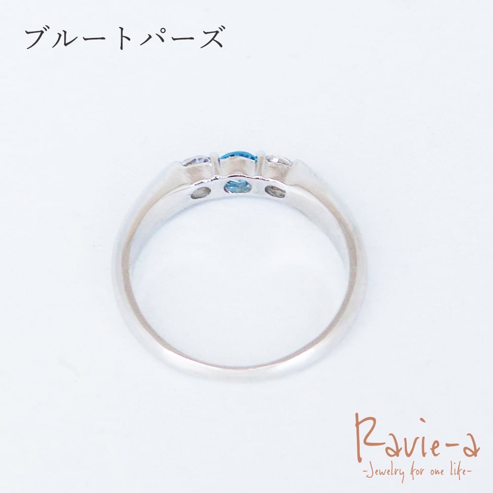 選べる誕生石 リング SV925 1〜12月 シルバー925 3石 ブルートパーズ