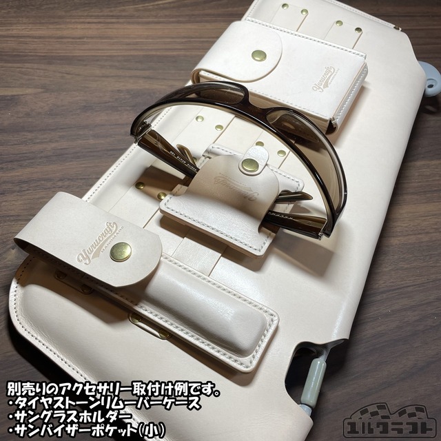 タイヤストーンリムーバーケース（ケースのみ）