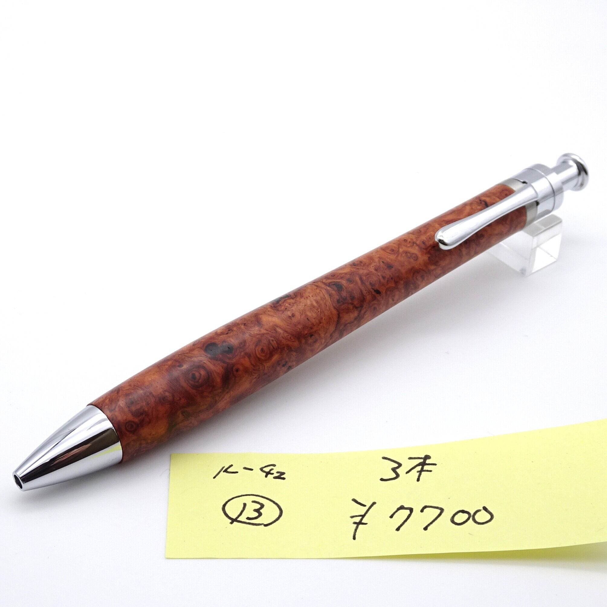 0.5mmペンシル楔 固定式口金 | 工房 楔（せつ）
