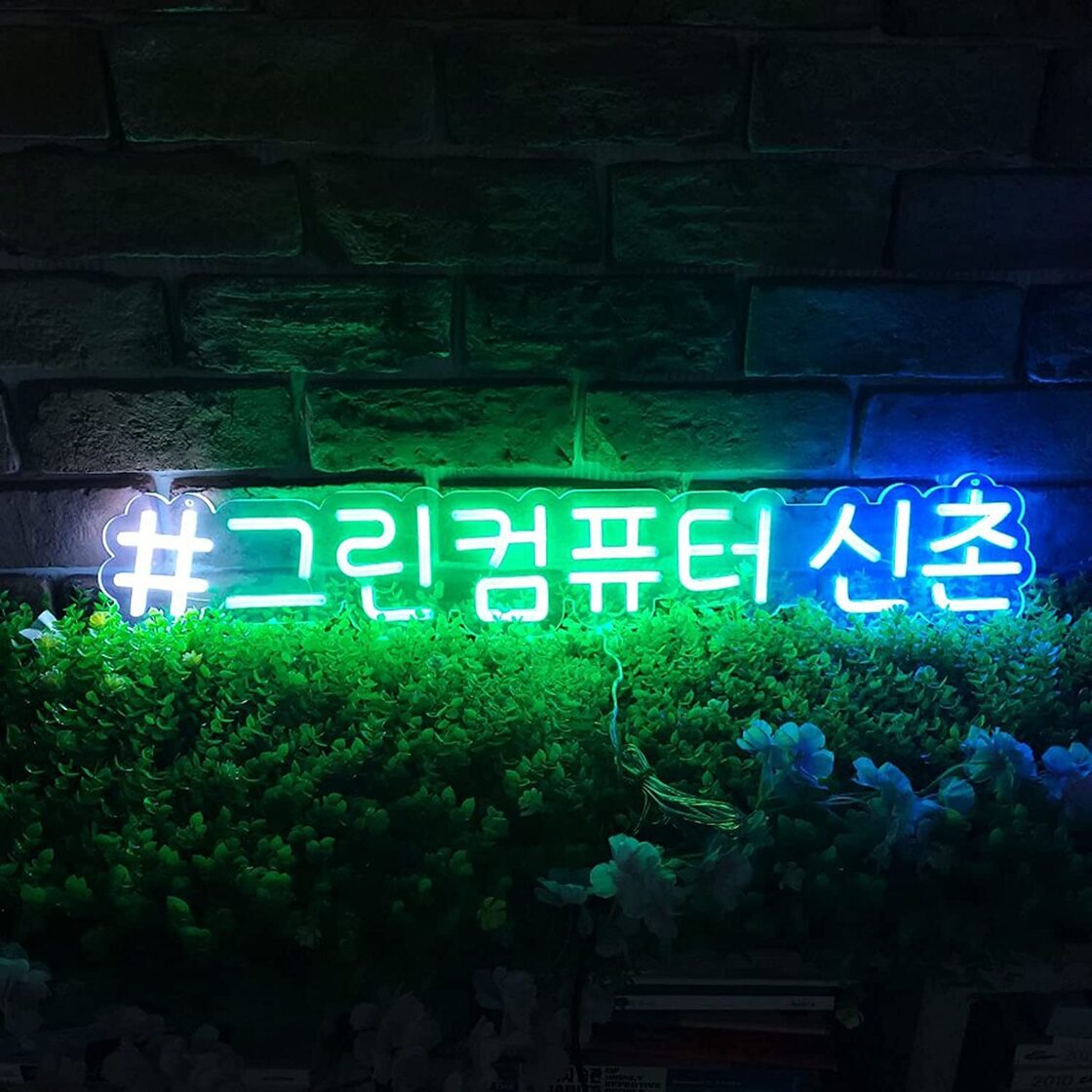 韓国語 韓国 コリアン ハングル led LEDネオン ネオン看板 オーダー 