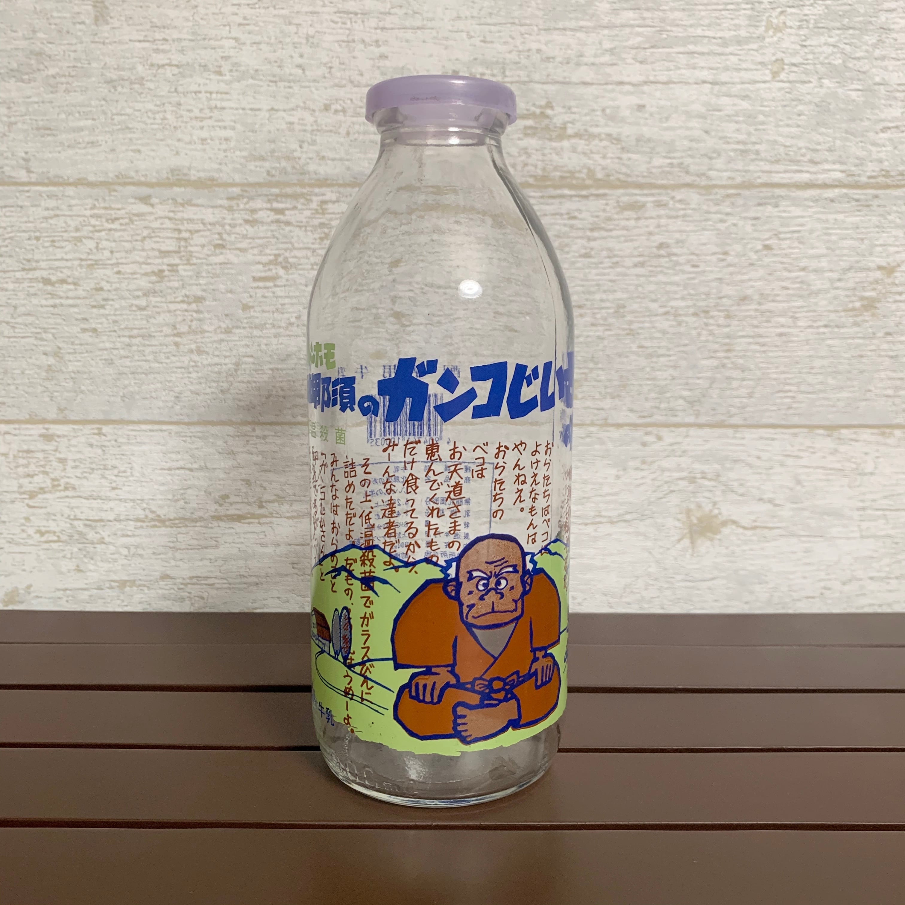 昭和レトロワンカップ空き瓶