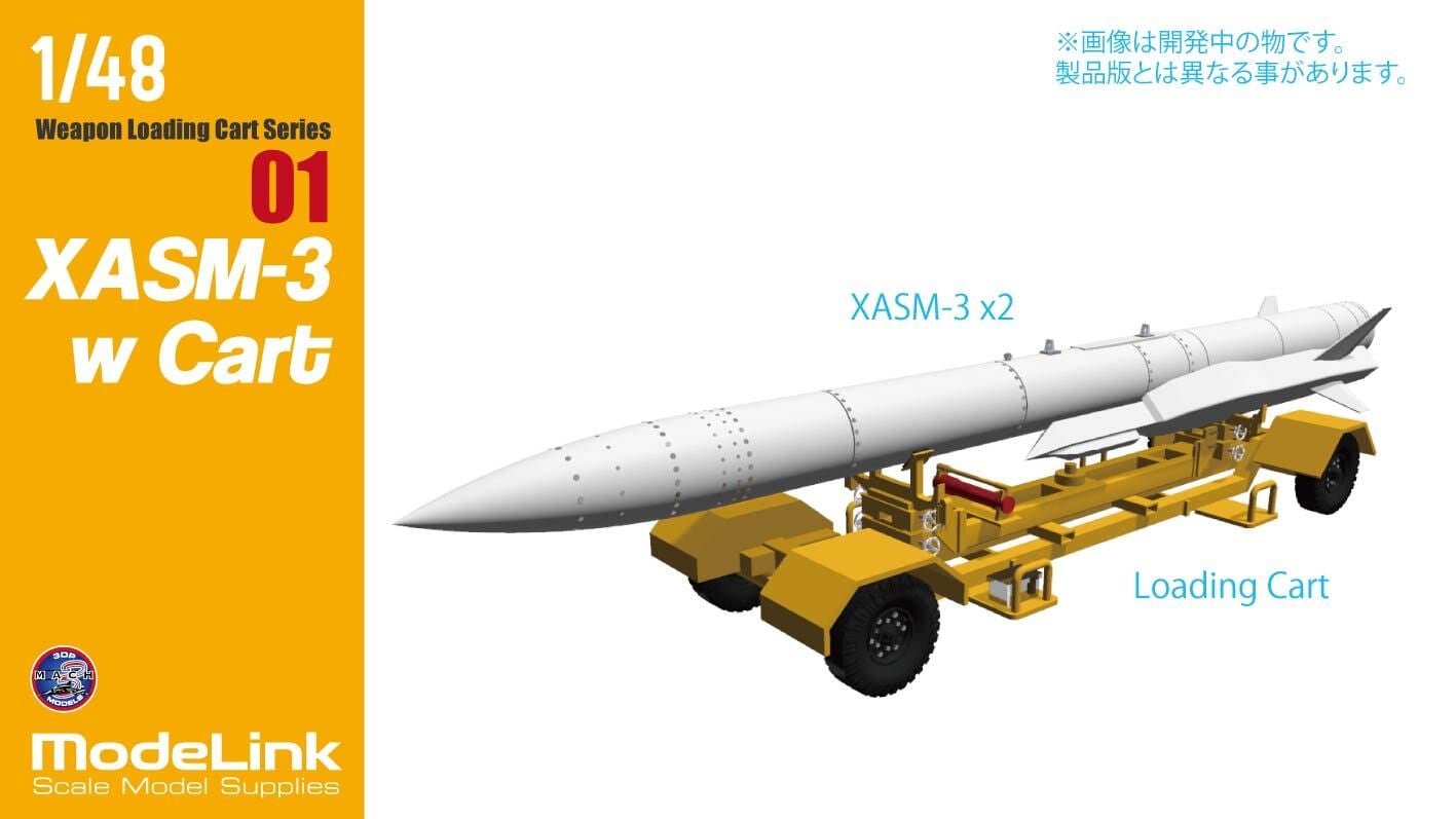 1/48 SCALE | modelink