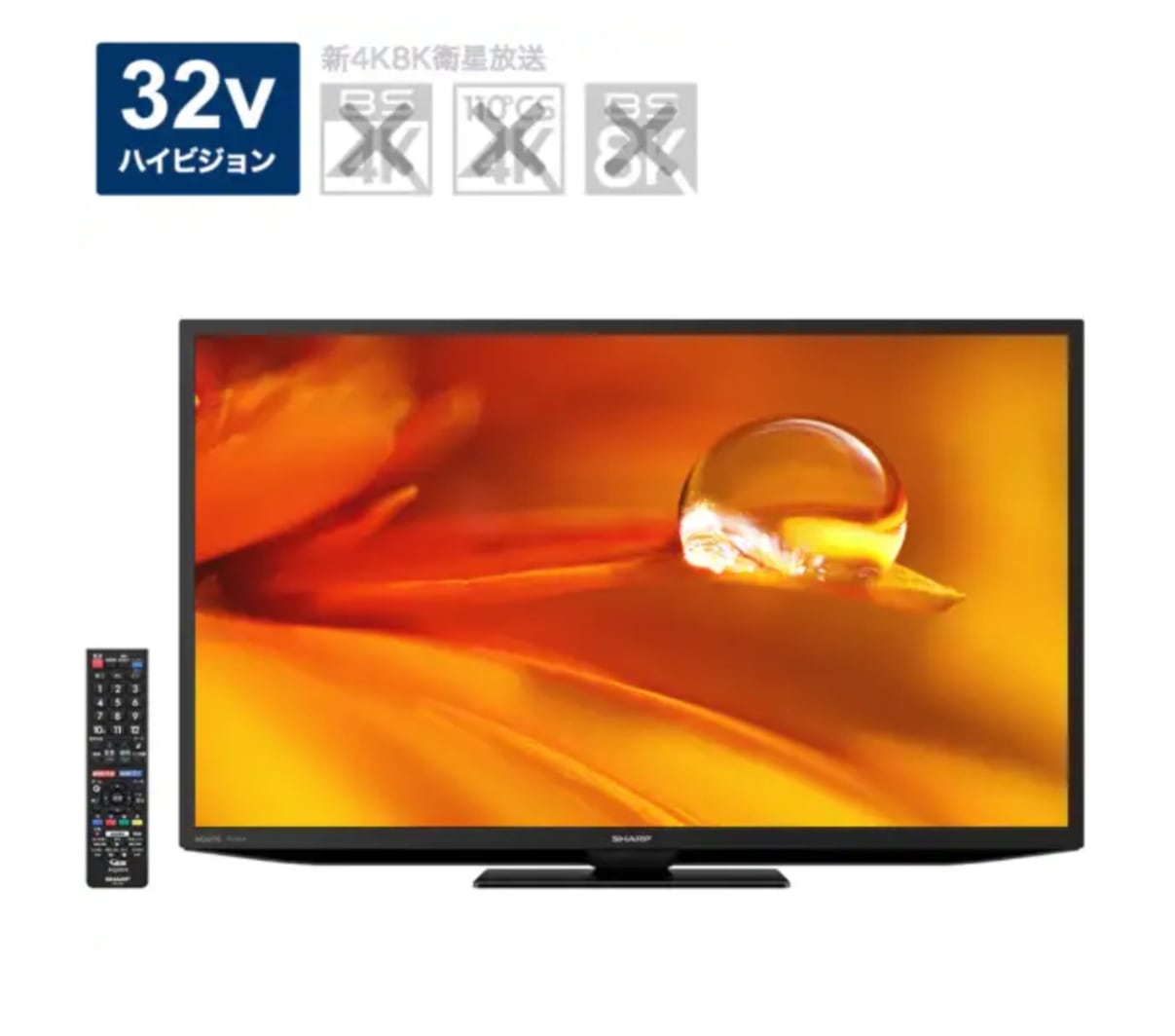 SHARP AQUOS 液晶テレビ32 2022年製 32型 SHARP AQUOS 液晶テレビ | 【オンラインショップ